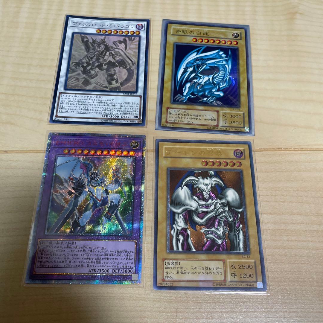 遊戯王　4枚セット