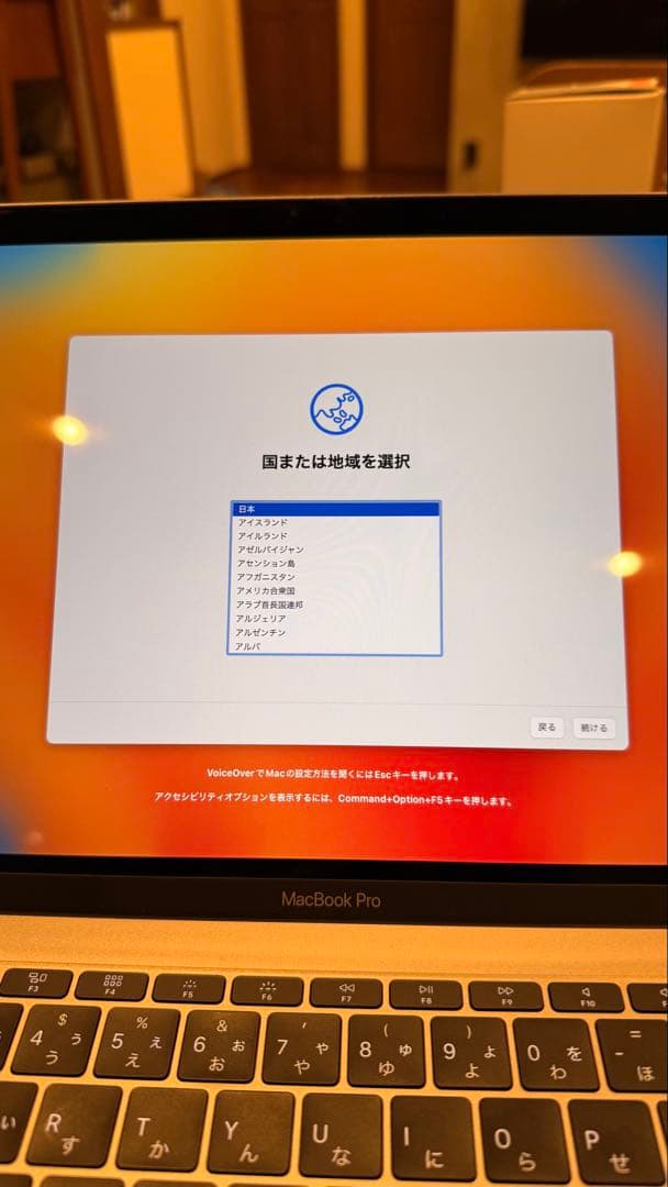 MacBook Pro 2017 本体 充電器付き