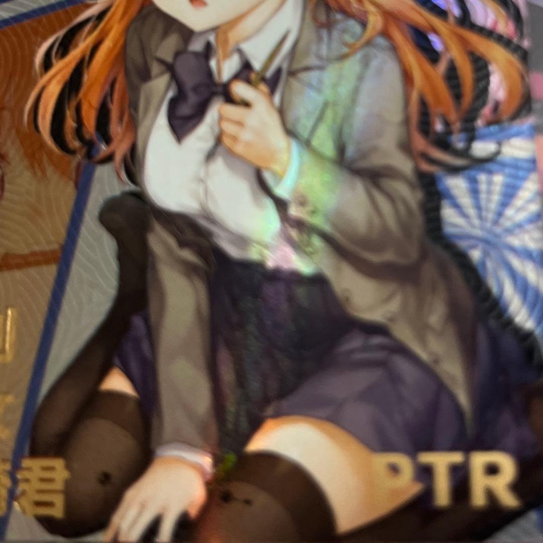 acgカード　　legend of  PTR⭐︎246