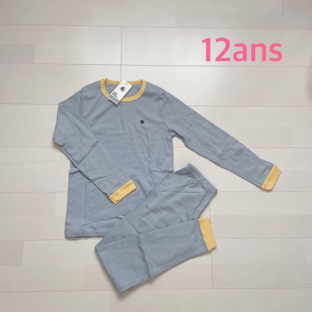 Nahokisal様 リクエスト 2点 まとめ商品