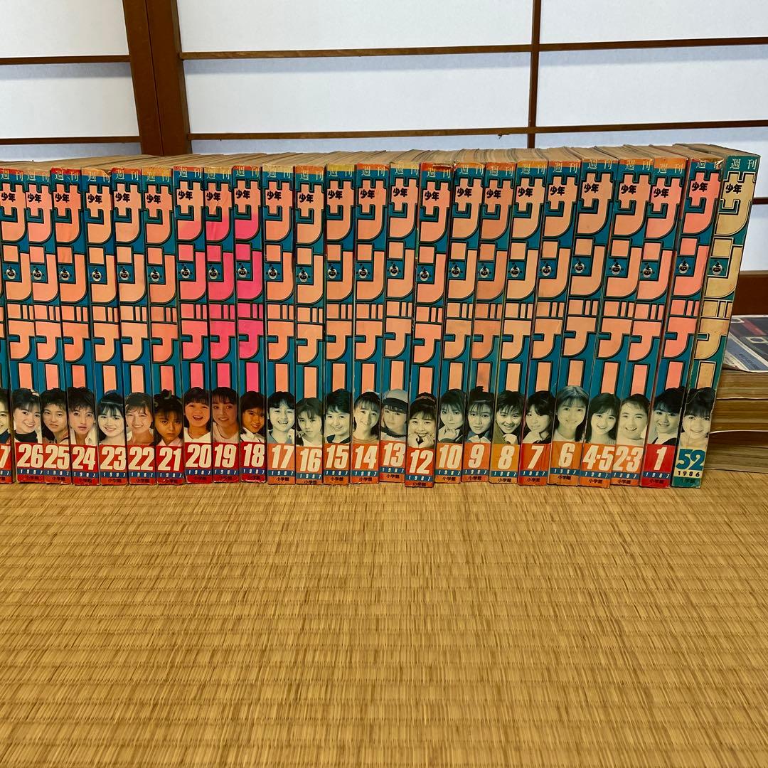 ★大徳屋様向け　週刊少年サンデー 1987年　約1年分　11・39・50号抜け
