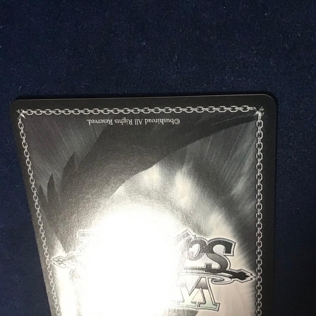 ヴァイスシュヴァルツ　Ave Mujica (祐天寺 にゃむ) AGR サイン