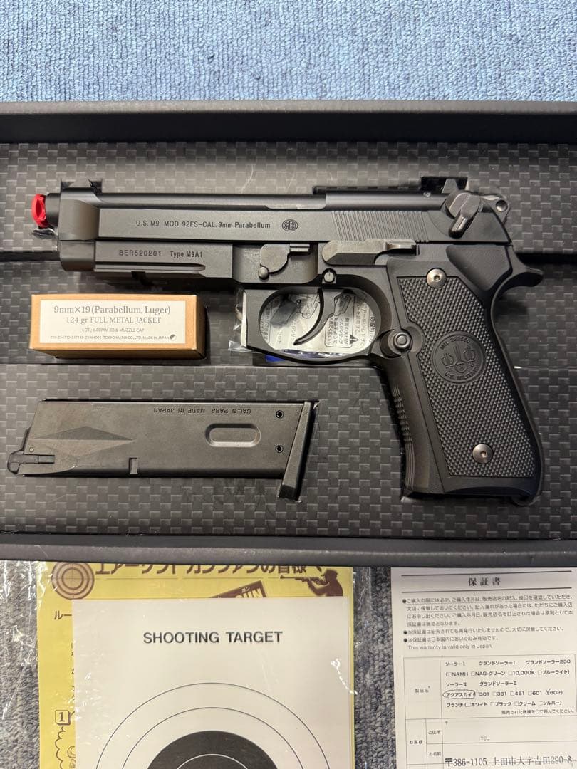 M9A1 ガスブローバックエアガン