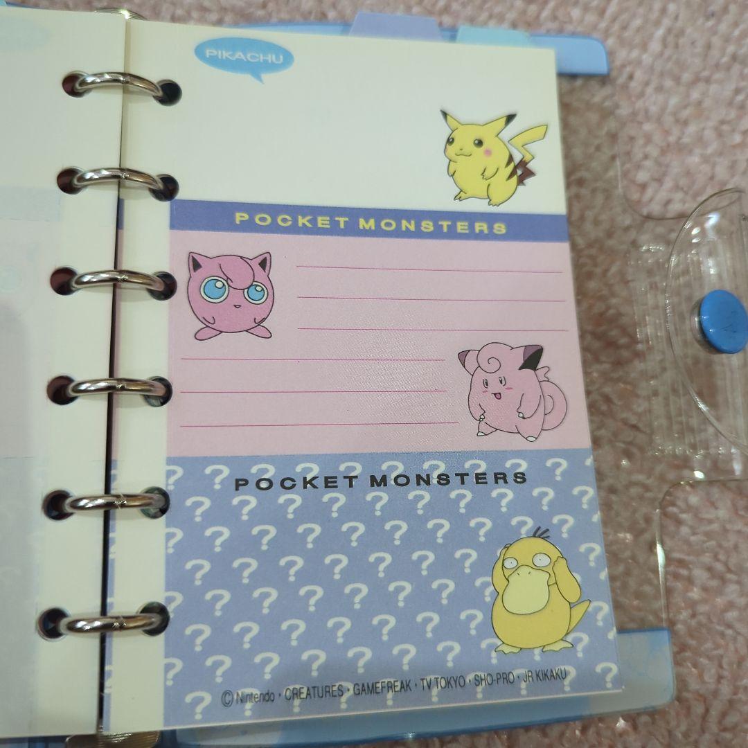 【激レア】レトロ☆ ポケモンスケジュール帳バインダー