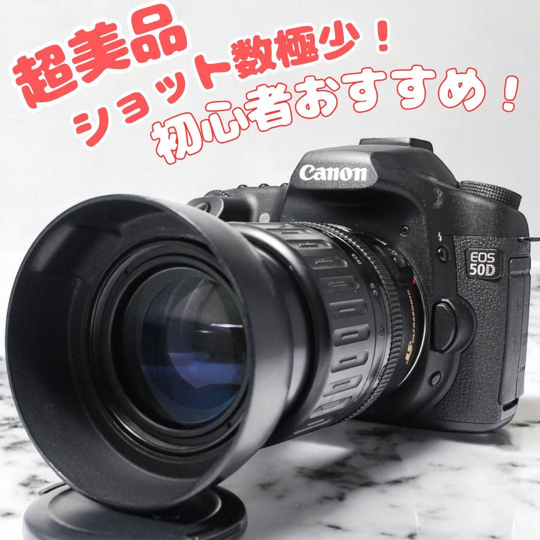 ♥入門おすすめ♥キャノン EOS 50D 一眼レフカメラ 動作良好