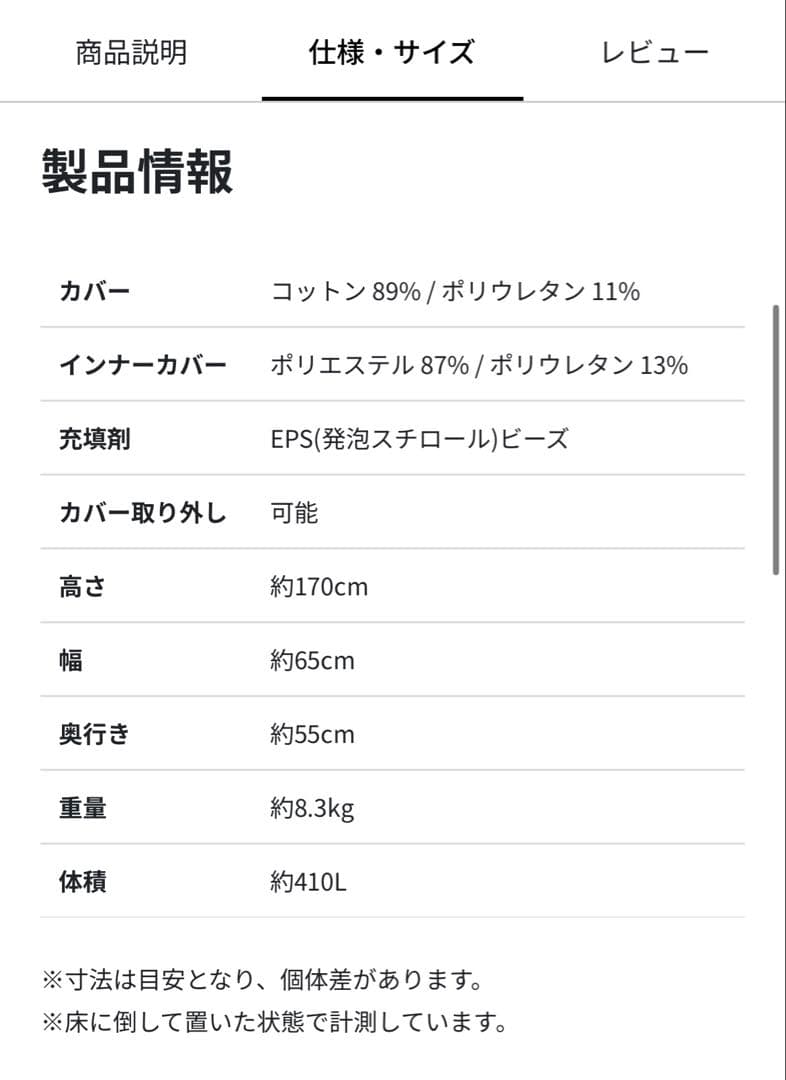 ◆24時間以内発送可能◆新品未使用⭐︎ヨギボー　Yogibo MAXカバー　ピンク