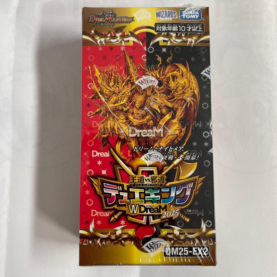 ヒロインBEST デュエキングWDreaM2025 未開封シュリンク 各2BOX