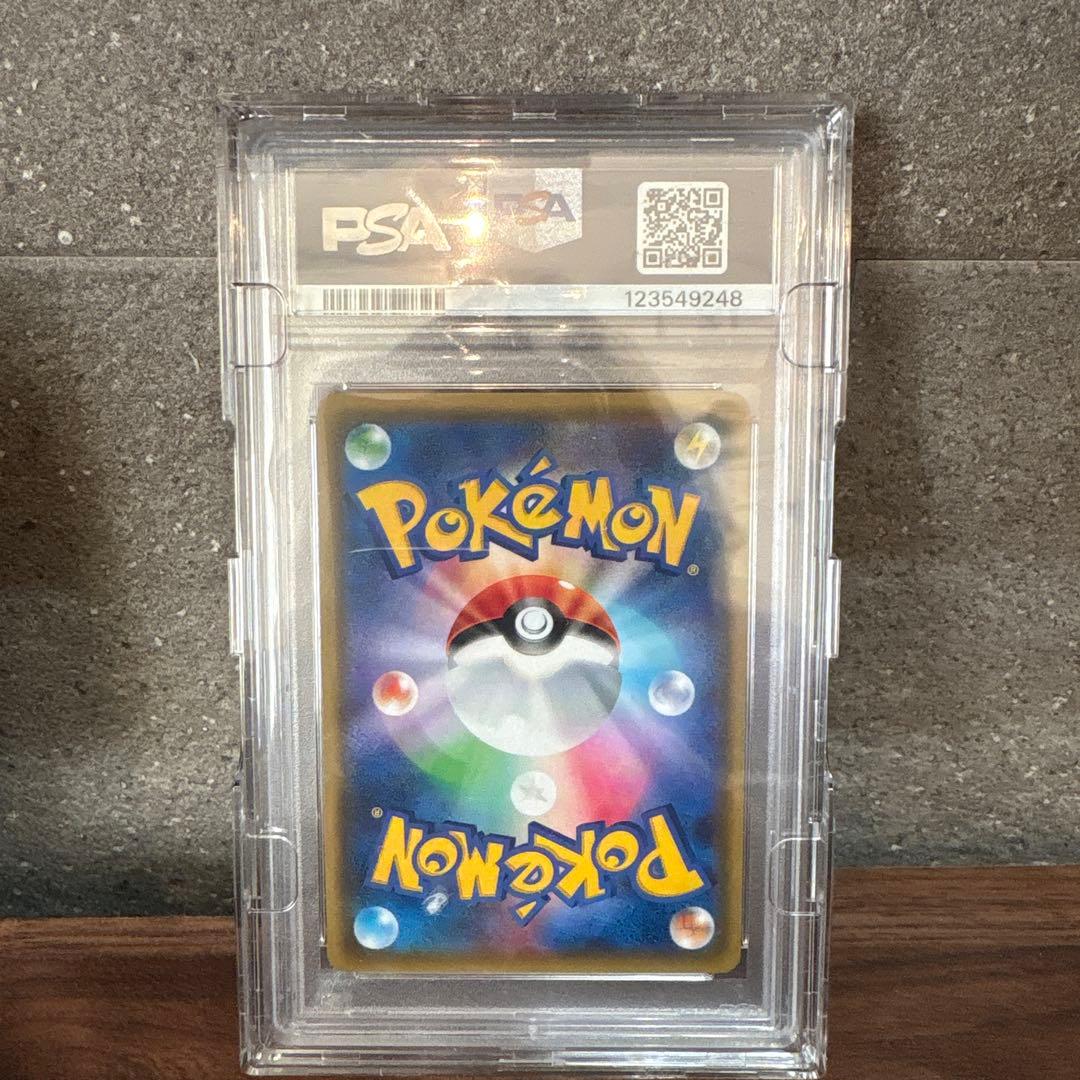 ムサシとコジロウ SR SM10b スカイレジェンド 062/054 PSA10