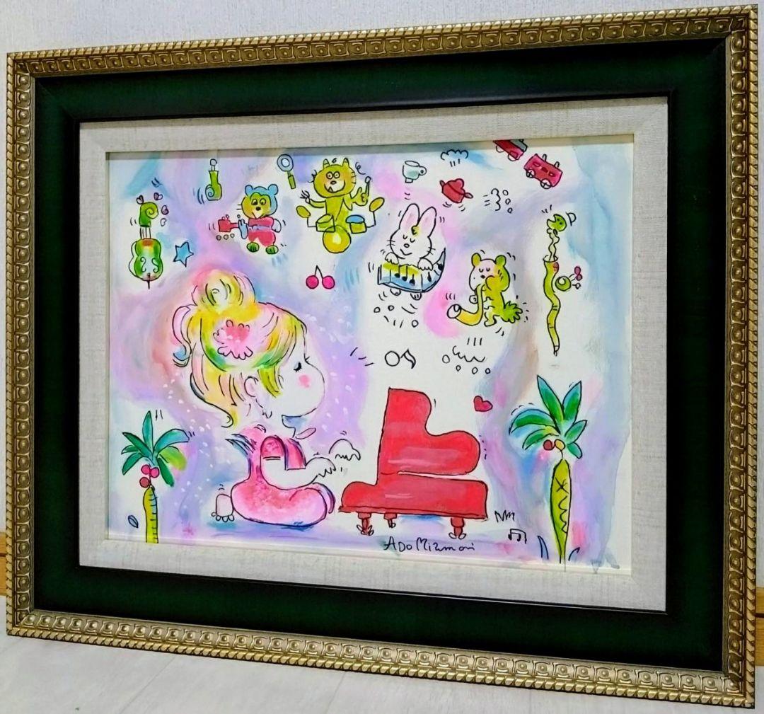 【F6号】水森亜土　手描き作品/表裏サイン・裏描き有/油彩/アクリル/額縁/額装