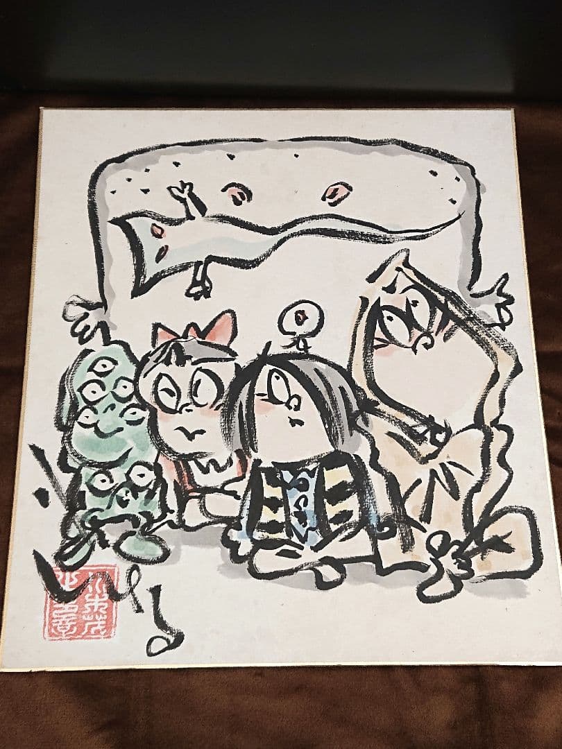 当時物 水木しげる　ゲゲゲの鬼太郎イラスト サイン色紙 おまけ付