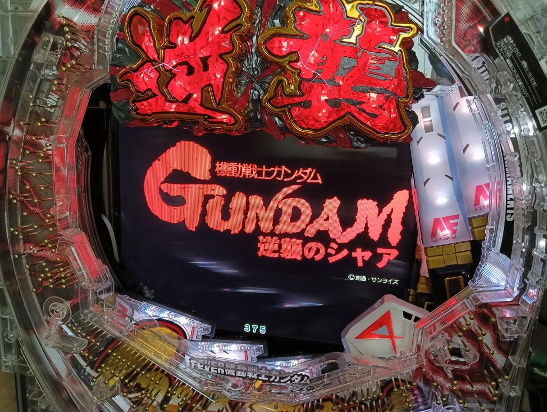 PF機動戦士ガンダム逆襲のシャア Light ver.セル＋コントローラー