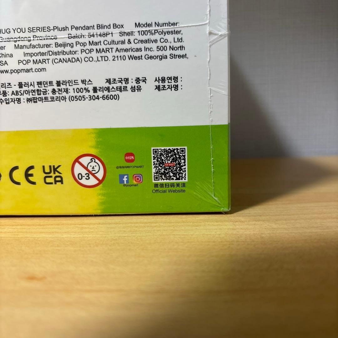 POPMART INSTINCTOY HUG YOU アソートボックス 新品