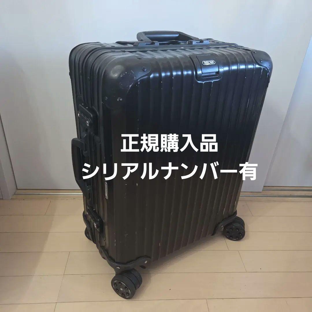 《人気廃盤品》RIMOWA リモワ トパーズ ステルス 34L 4輪