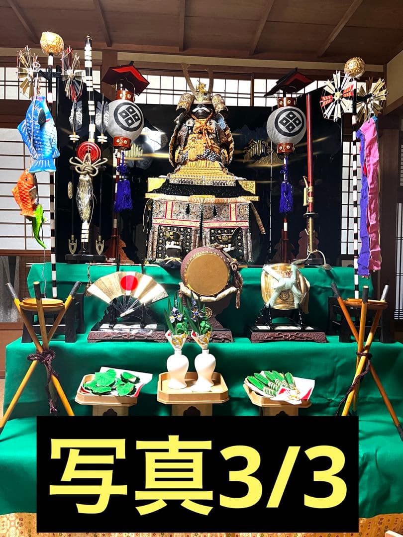 五月人形　大将人形　兜　鯉のぼり