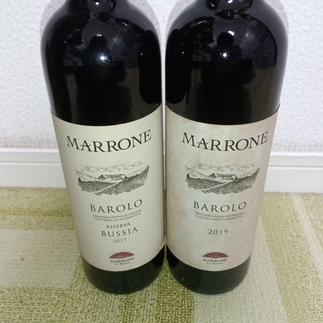 な*つ様 Marrone Barolo 2019&2017 Riserva Bu