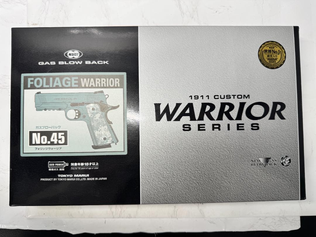 東京マルイ フォリッジ ウォーリア No.45 ガスガン