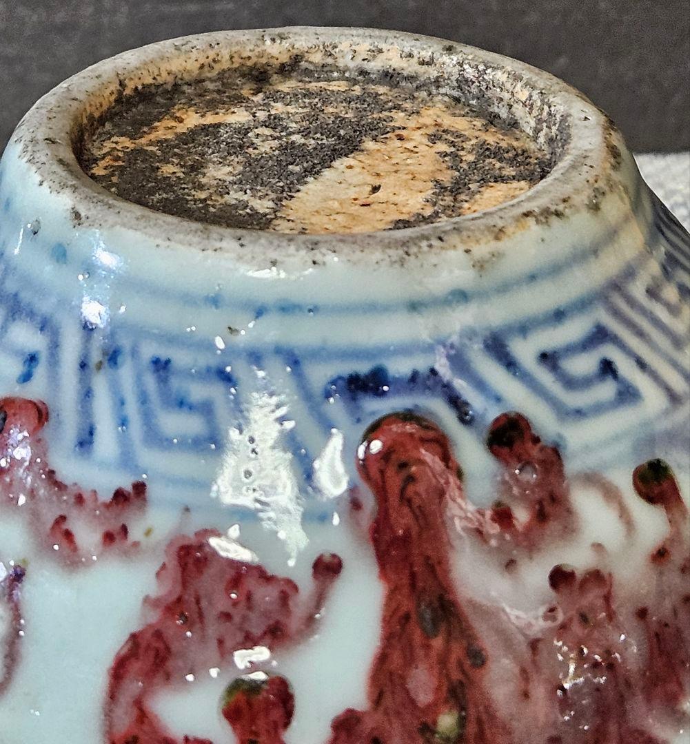 中国古陶磁器　明朝 明代　青華染付　辰砂釉 雲龍図　壺　酒会壺　高さ約9.5cm