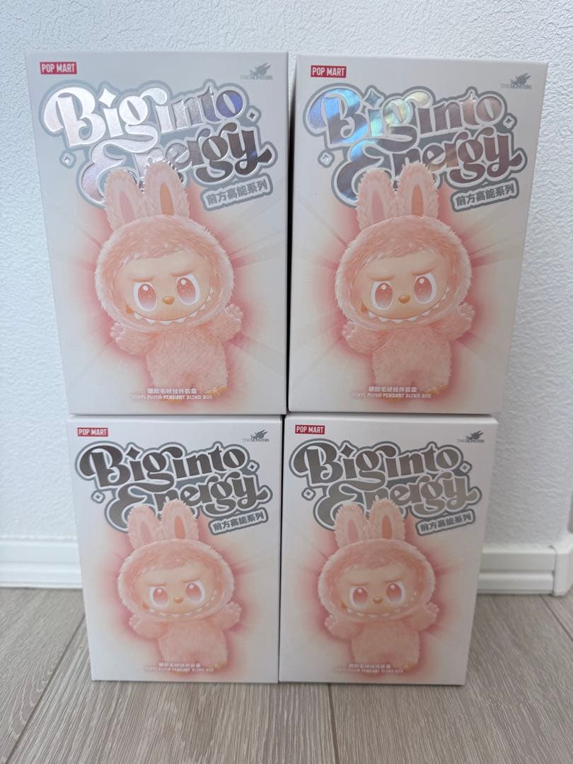 未開封 Labubu ラブブ 4箱セット 【POP MART 正規品】