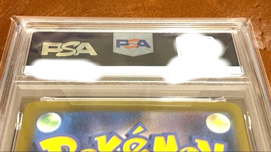 さ*こ様 PSA10 ミュウex SAR SV4a シャイニートレジャー　347