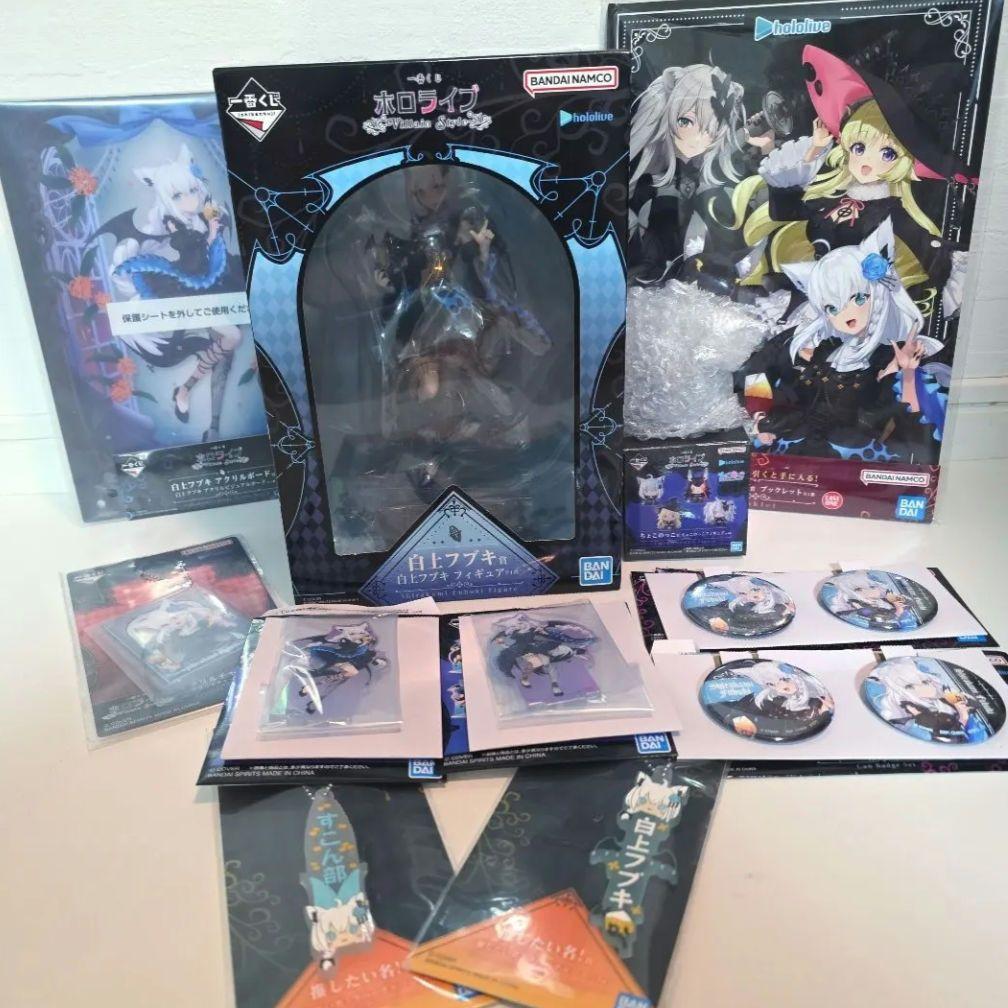 一番くじ 　ホロライブ ～Villain Style～　白上フブキ　フルコンプ