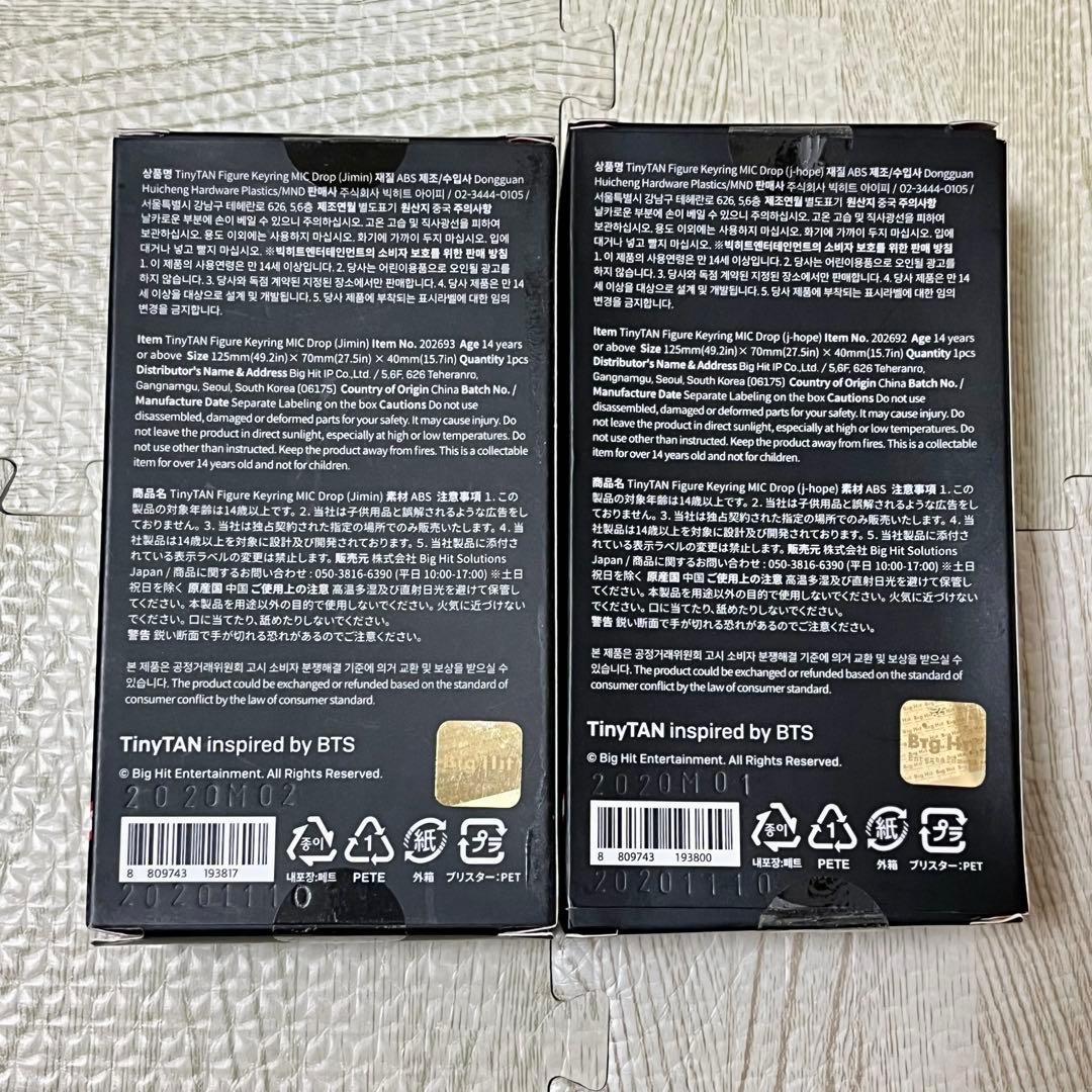 BTS MAPOFTHESOULライトスティックアミボムver.4ペンライト