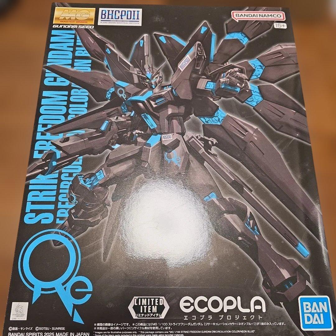 ガンプラ等　５箱　まとめ売り