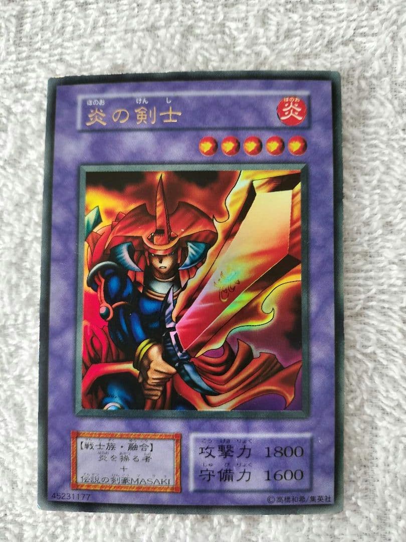 だ*く様 遊戯王OCG ブルーアイズホワイトドラゴン 最初期スターターデッキ揃い