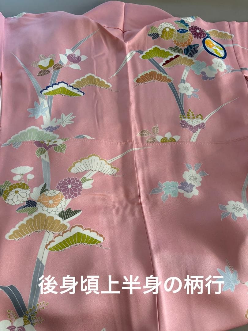 正絹 京友禅 金駒刺繍 千總 振袖 美しいピンク 美品