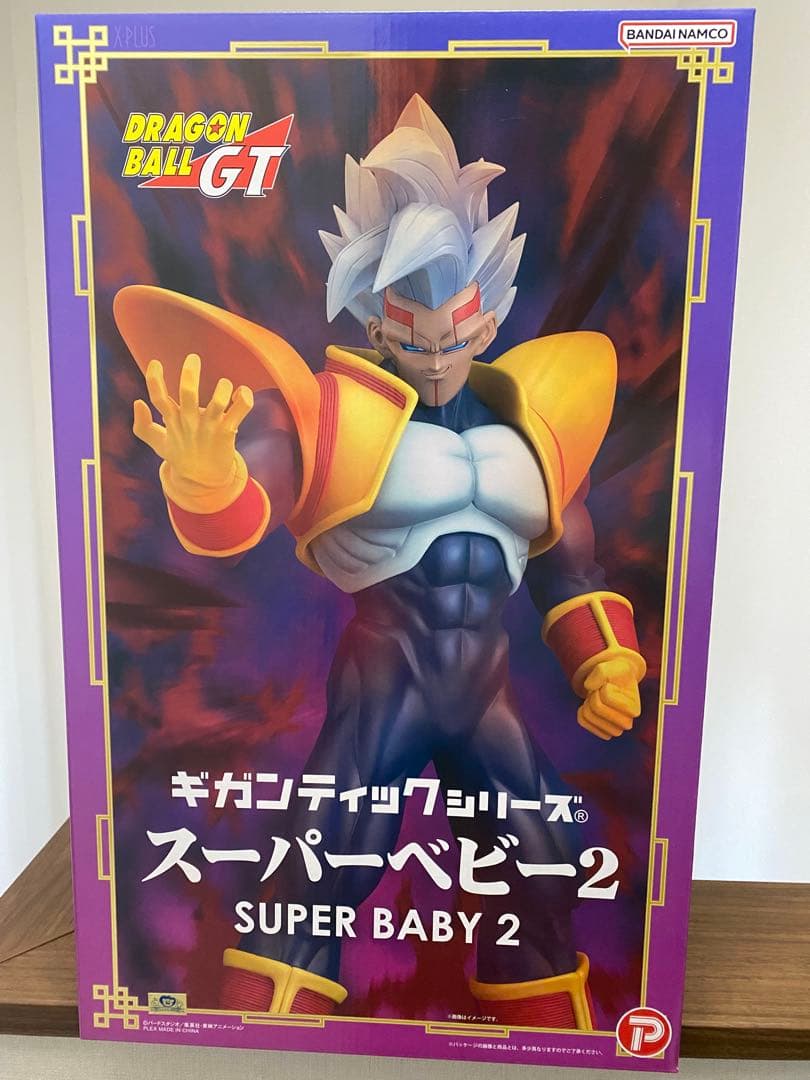 ドラゴンボールGT ギガンティックスーパーベビー2 フィギュア新品