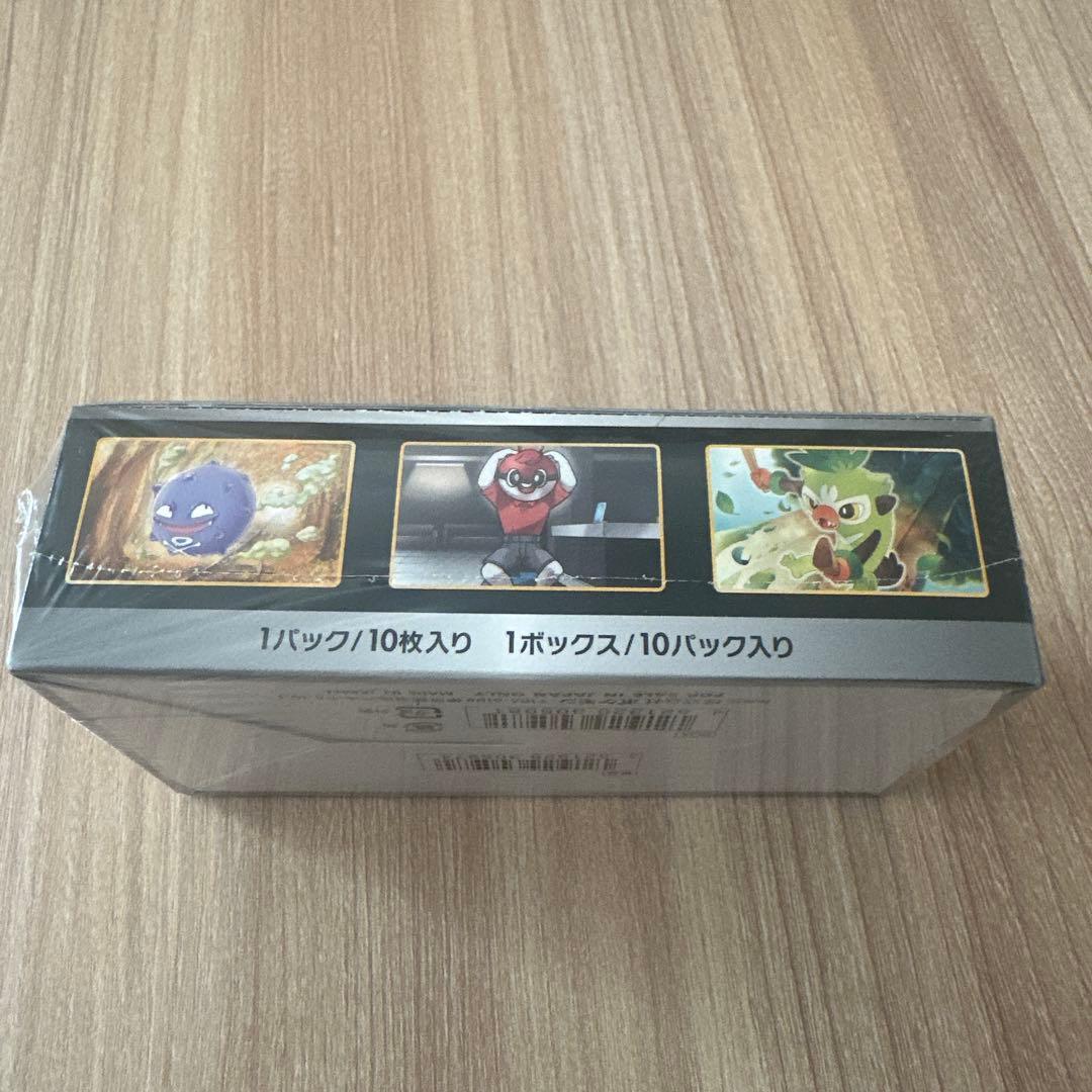ポケモンカード シャイニースターV 未開封 1BOX シュリンク付き