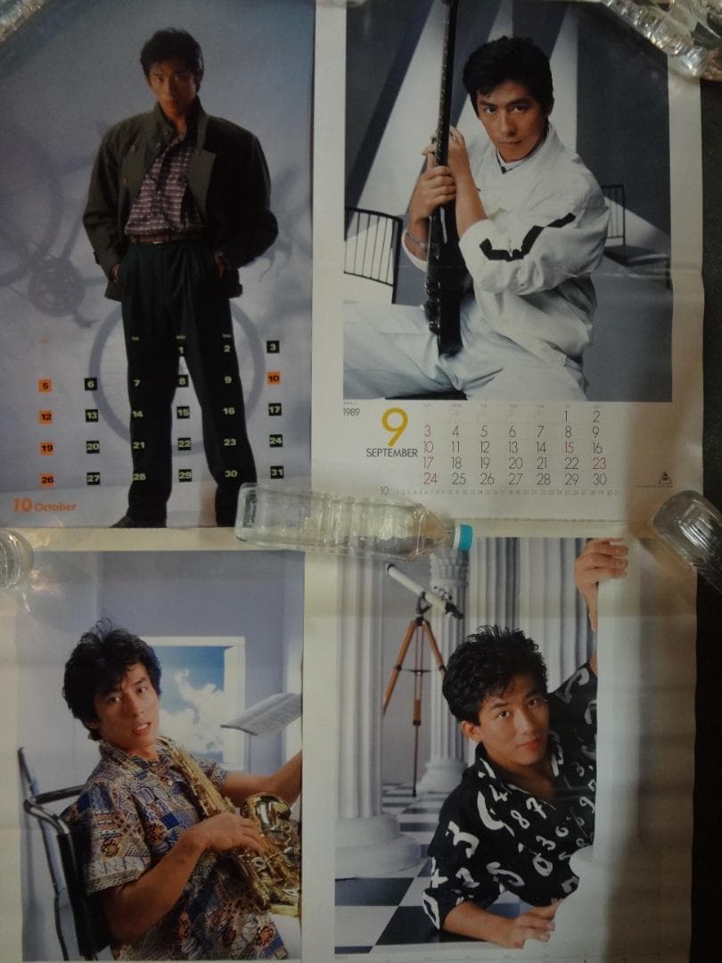 真田広之　カレンダーポスターコレクション    4枚