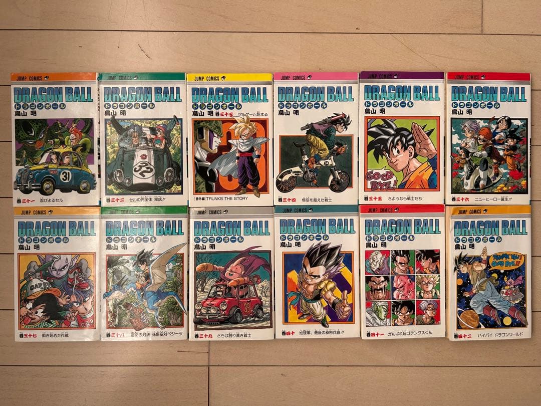 ドラゴンボール 全巻セット 計42巻【1巻〜10巻 初版】