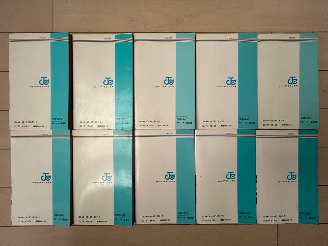 ドラゴンボール 全巻セット 計42巻【1巻〜10巻 初版】