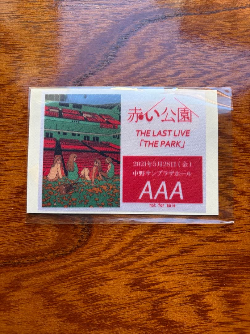 赤い公園/THE LAST LIVE「THE PARK」 初回生産限定盤 2枚組