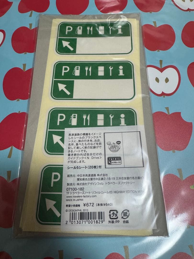 値下げ　激レア　N Drive トラベラーズノート コラボ