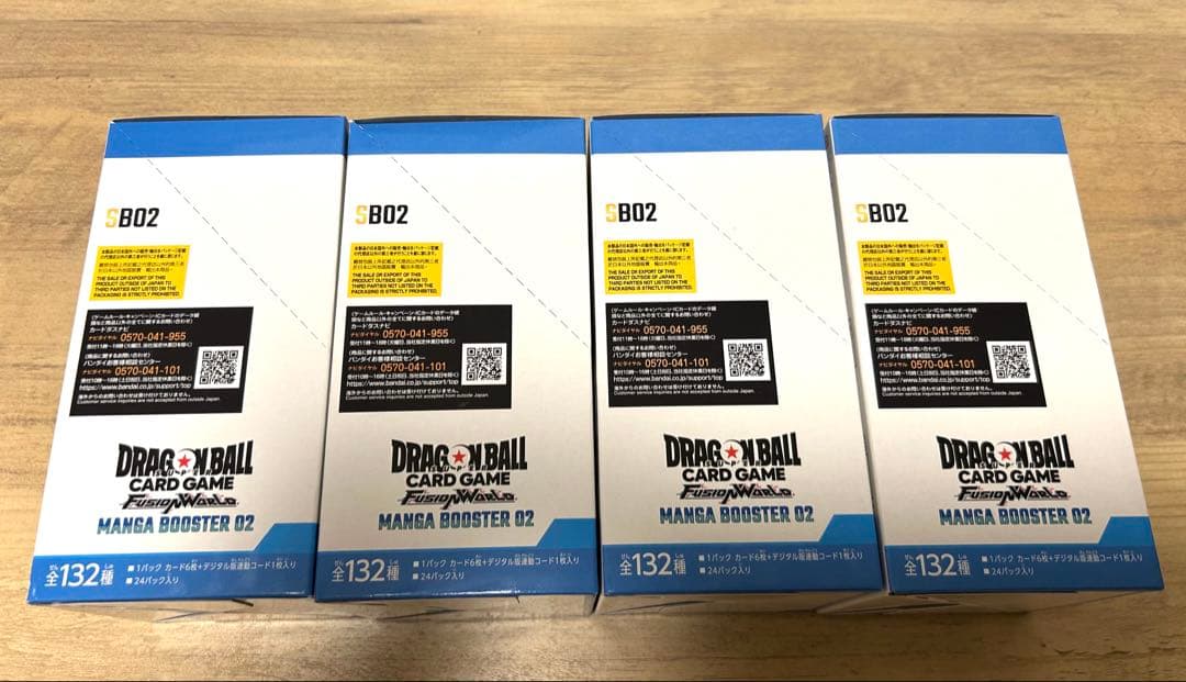 ドラゴンボール マンガブースター02 テープ付 4BOX 新品・未開封