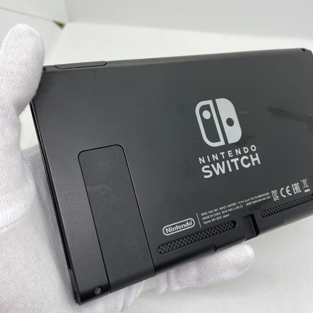 任天堂　Nintendo Switch（グレー）本体セット