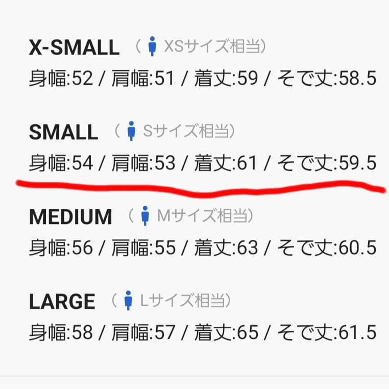 SINSS Seam line zip blouson Sサイズ