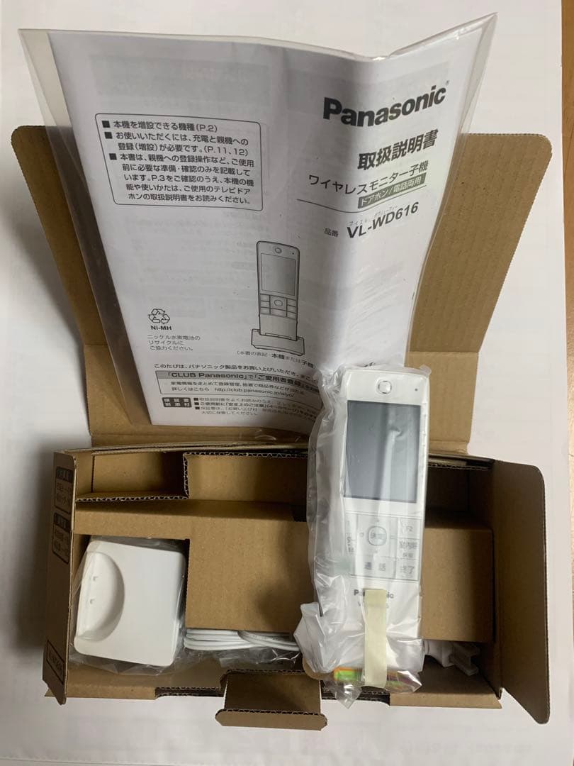 新品未使用Panasonic パナソニックワイヤレスモニター子機VL-WD616