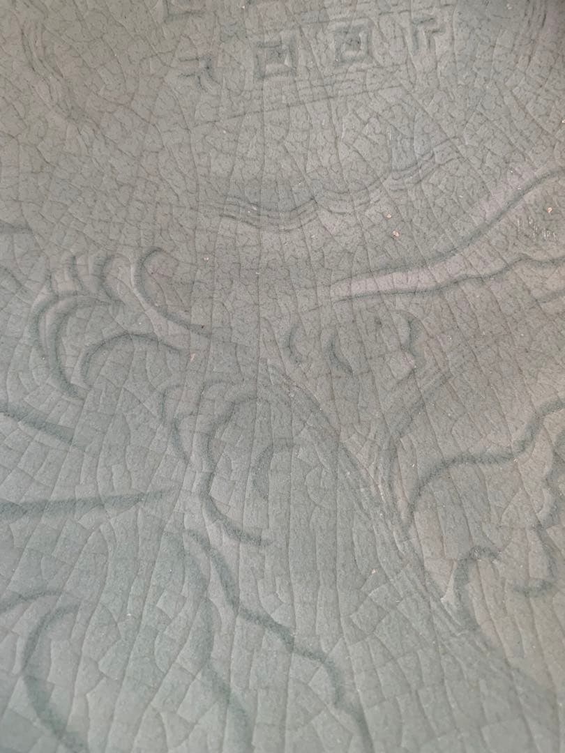 中国清時代早期青磁大皿