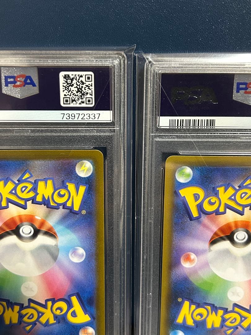 【PSA10】コイキングAR ひかるコイキング　25th 2点セット