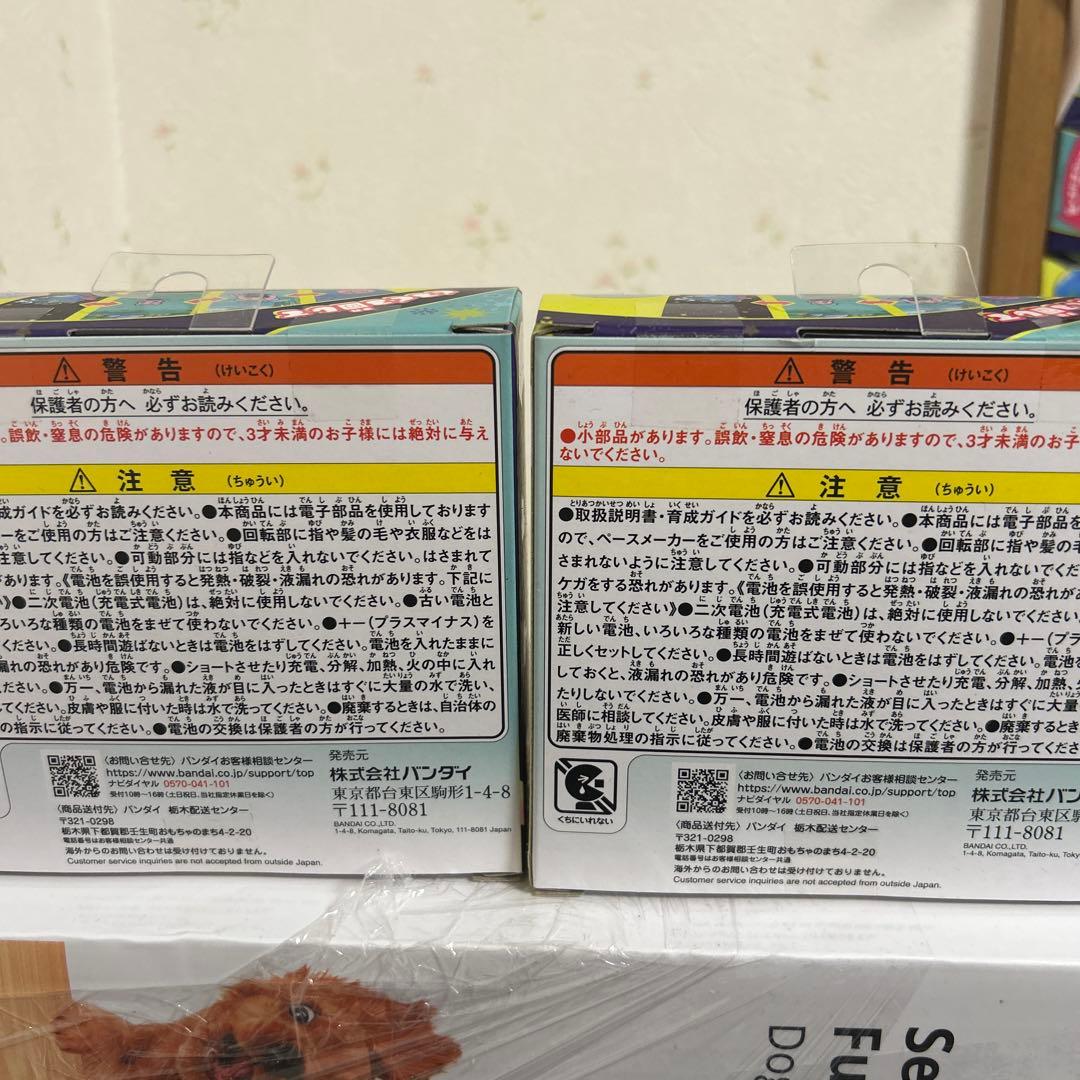 たまごっちパラダイスジェイドフォレスト 新品未開封品２個セット