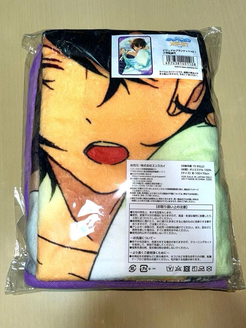 あんスタ！ Knights グッズ(計68点)まとめ売り 【限定グッズあり】