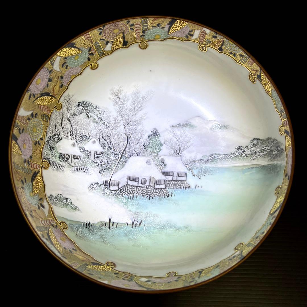 九谷焼　最上手　名工鏑木造　冬凪景文鉢　口径約19㎝　東Y7-1202☆2F