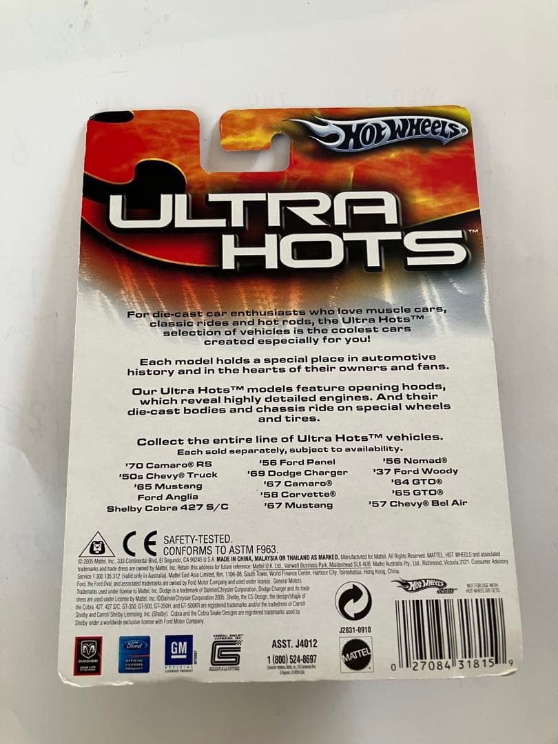 ★大特価【希少•新品】ホットウィールULTRA HOTS1965マスタング