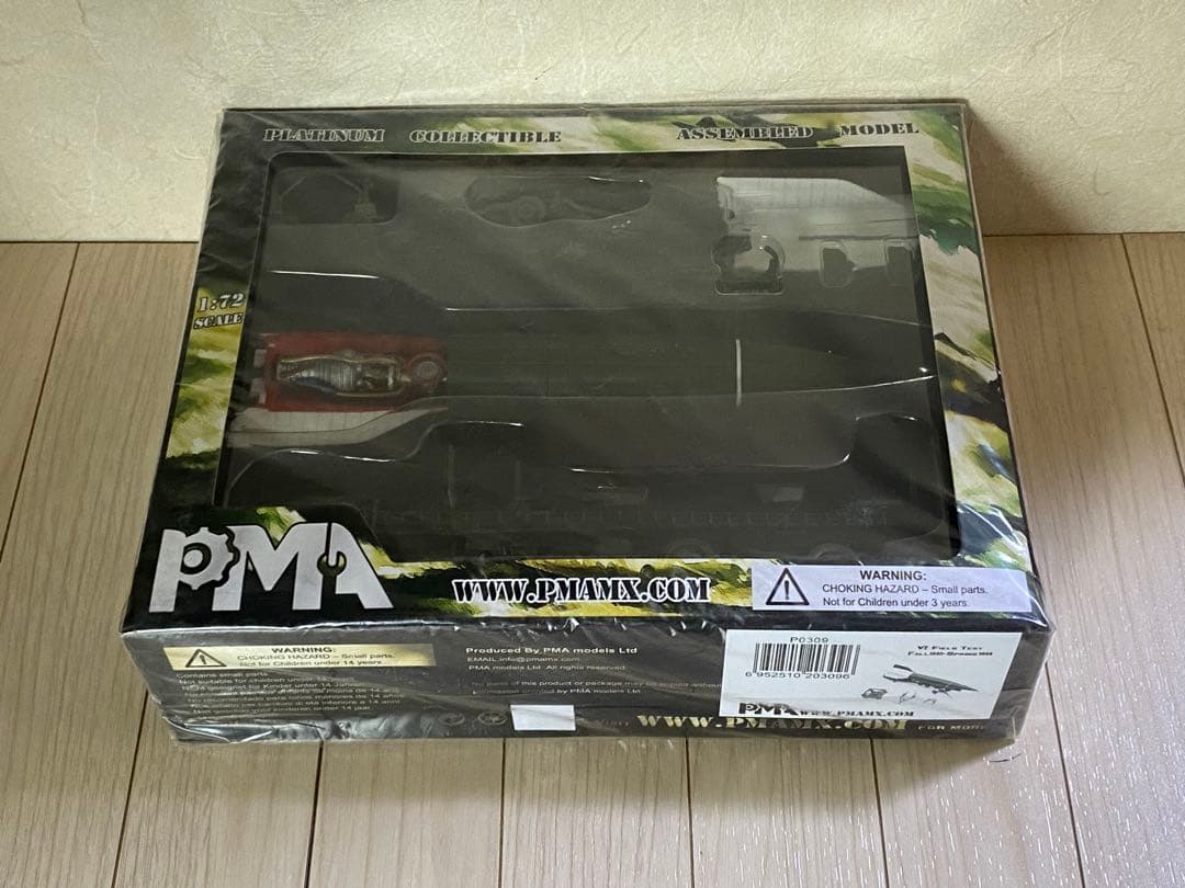 A）PMA製 WWⅡ ドイツ軍V2ロケット弾道ミサイル　1/72 完成品模型