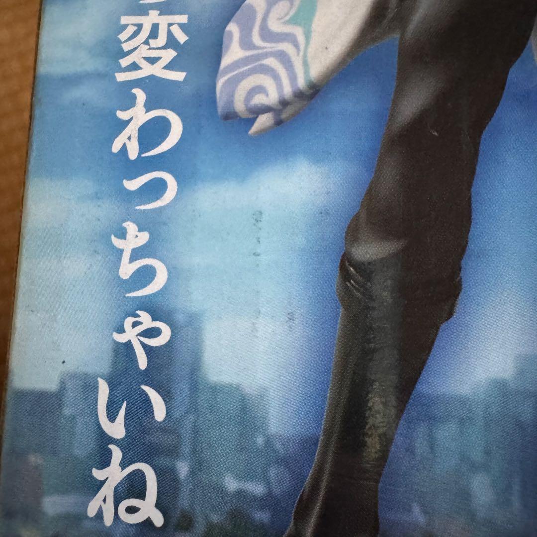 【未開封品】G.E.M.シリーズ 銀魂　坂田銀時　メガハウス　フィギュア　GEM