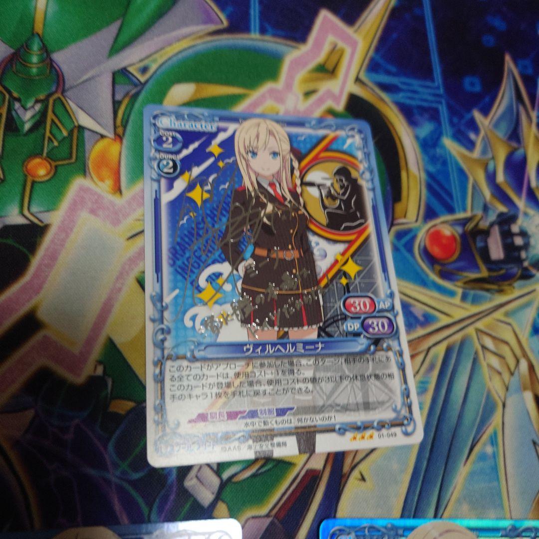 プレメモ ハイフリ 金サイン 銀サイン ヴィルヘルミーナ 3枚セット