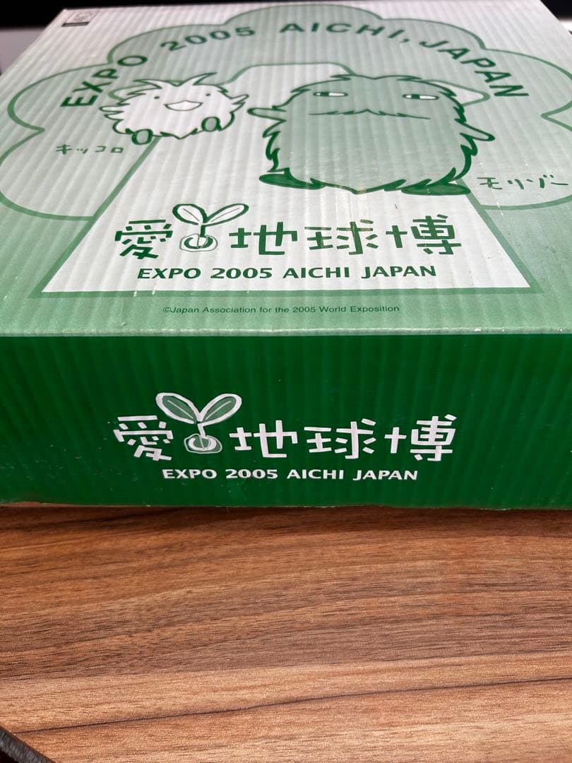 【新品　未使用】愛知　万博　壁掛　時計　モリゾー　キッコロ　モリコロ　グッズ