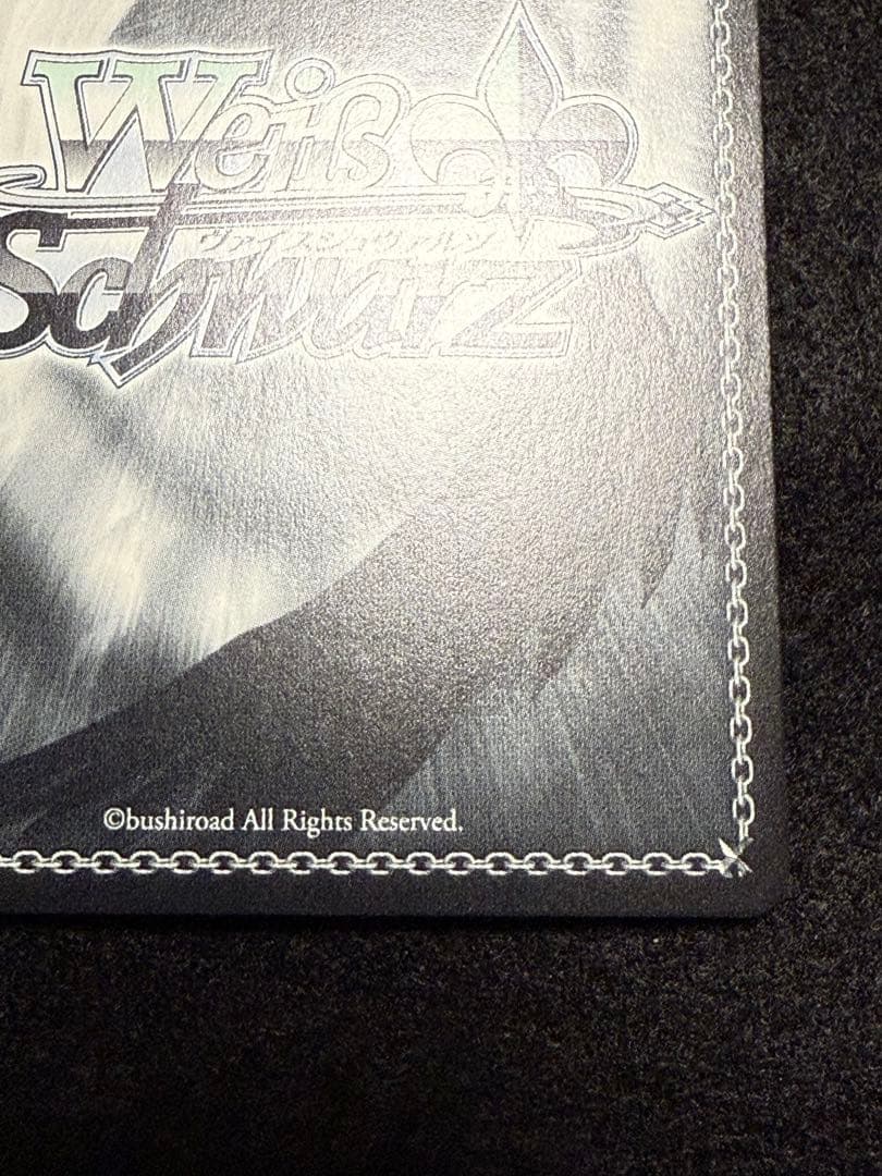 【マグネットローダー付き】短夜　しろは　sp